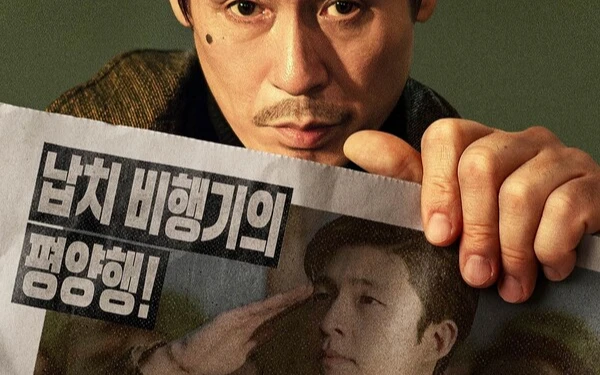 Thumbnail Berita - Kisah Nyata Pembajakan Pesawat Jepang Dibalik "Good News", Film Baru Netflix yang Bikin Tegang!