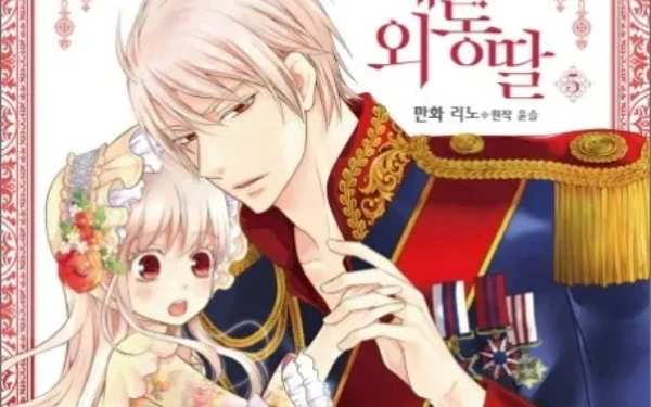 Thumbnail Berita - Hari Ayah Nasional: 4 Manhwa Ayah-Anak Bikin Baper Maksimal!