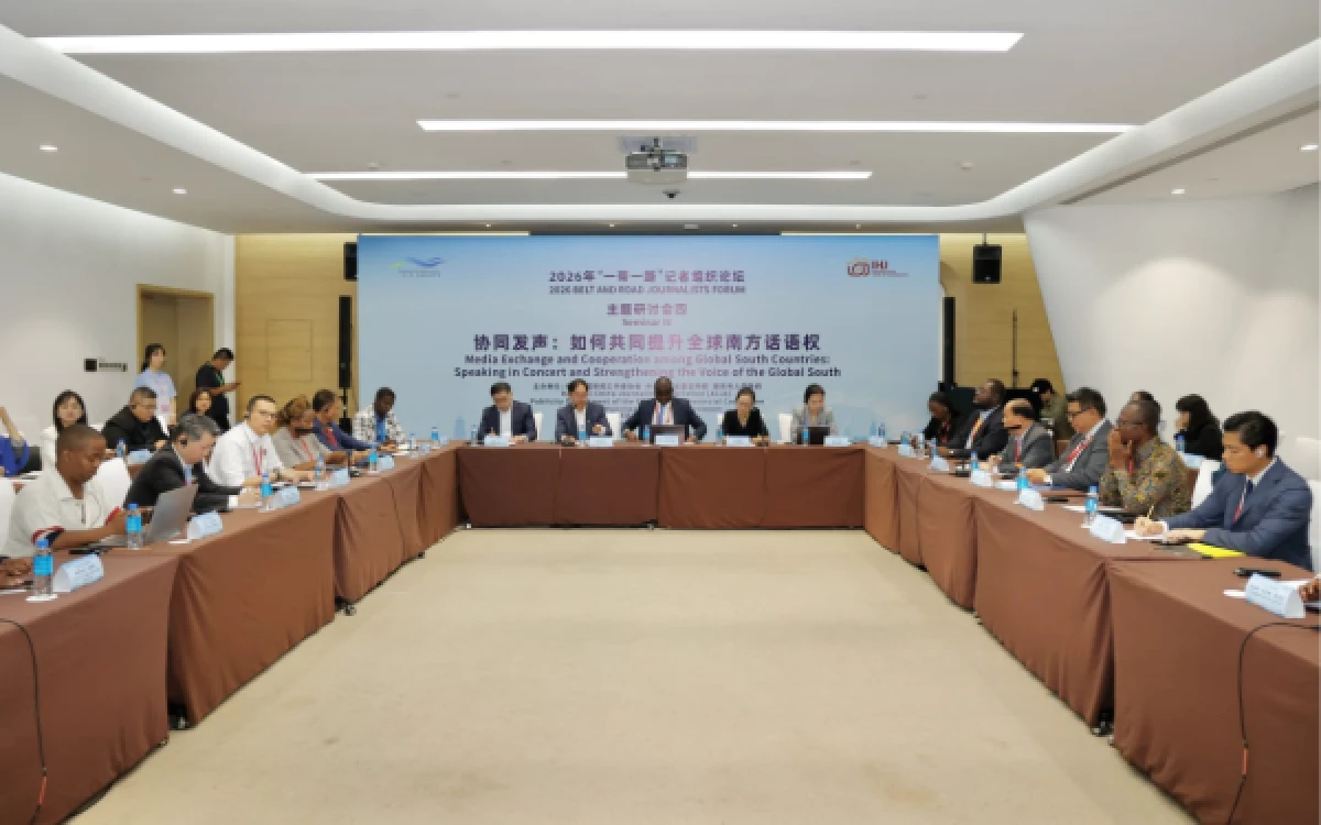 Foto Seminar on Global South Media Exchange and Cooperation Joint Voice: Elevating the Discourse Power of the Global South' di Nanjing International Youth Convention Hotel, di Nanjing, Provinsi Jiangsu, Tiongkok, Jumat (16/10/2026) sore. (Foto: PWI)